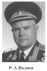 Валиев Рафгат Ахтямович